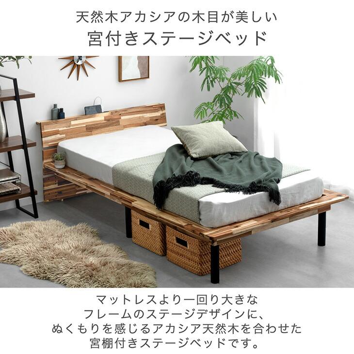 タンスのゲン ベッド ベッドフレーム シングル 収納 高さ調節 宮 タンスのゲン ベッド ベッドフレーム シングル 収納 高さ調節 宮