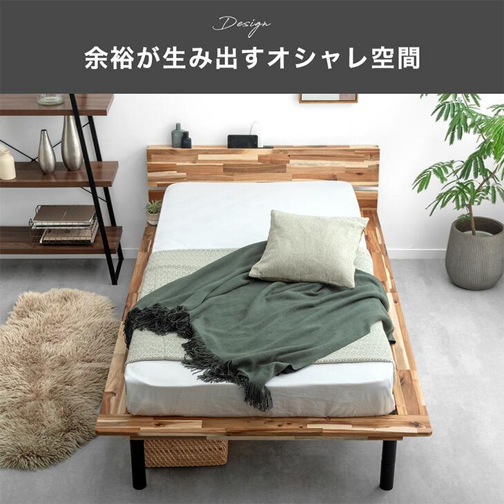 タンスのゲン ベッド ベッドフレーム シングル 収納 高さ調節 宮付き