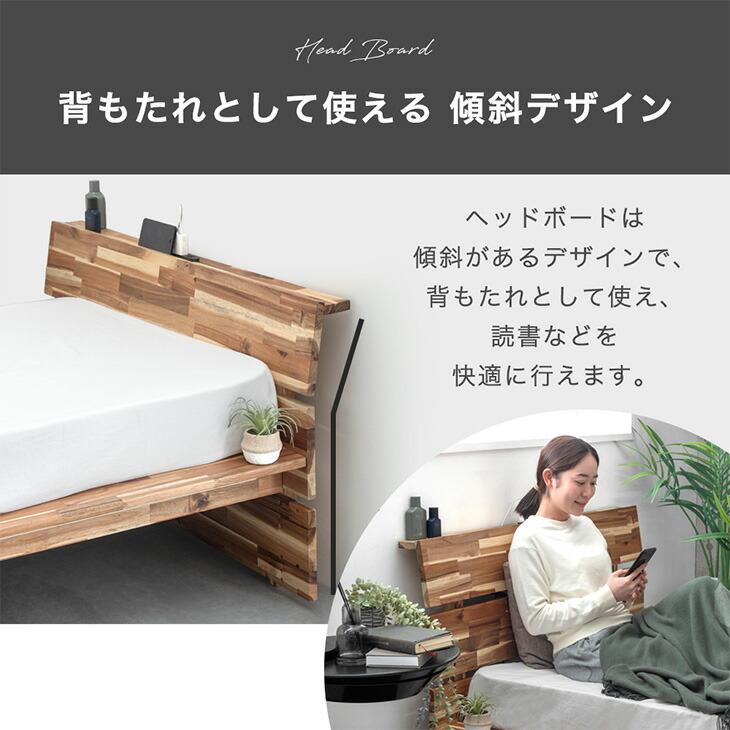 タンスのゲン ベッド ベッドフレーム シングル 収納 高さ調節 宮付き