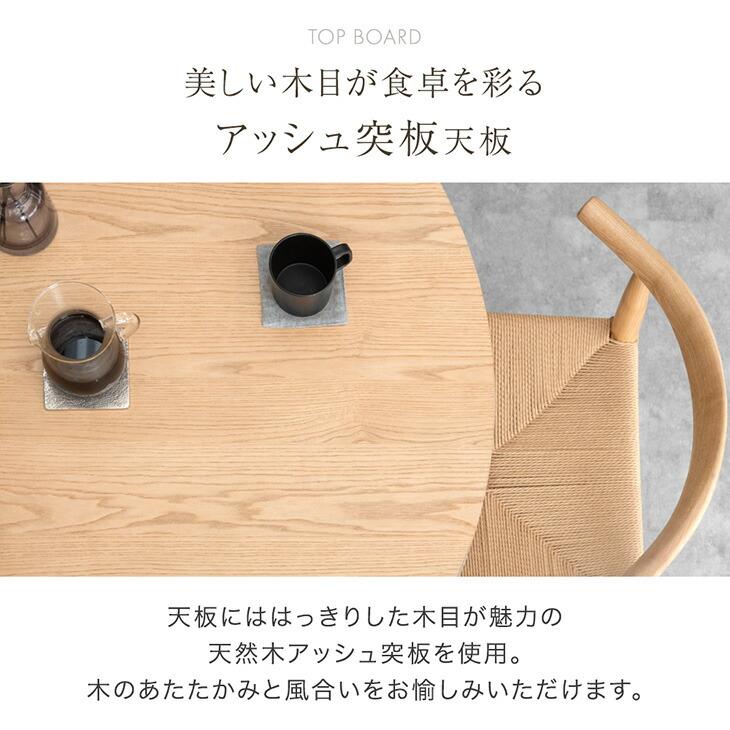 タンスのゲン ダイニングテーブル 丸 120 おしゃれ 円形 単品 4人掛け