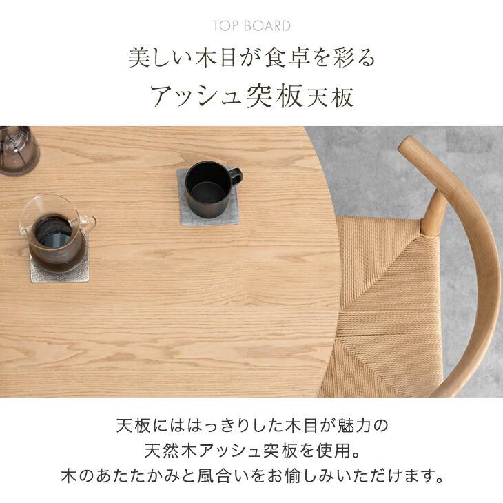 タンスのゲン ダイニングテーブル 丸 120 伸長式 おしゃれ 単品 タンスのゲン ダイニングテーブル 丸 120 伸長式 おしゃれ 単品