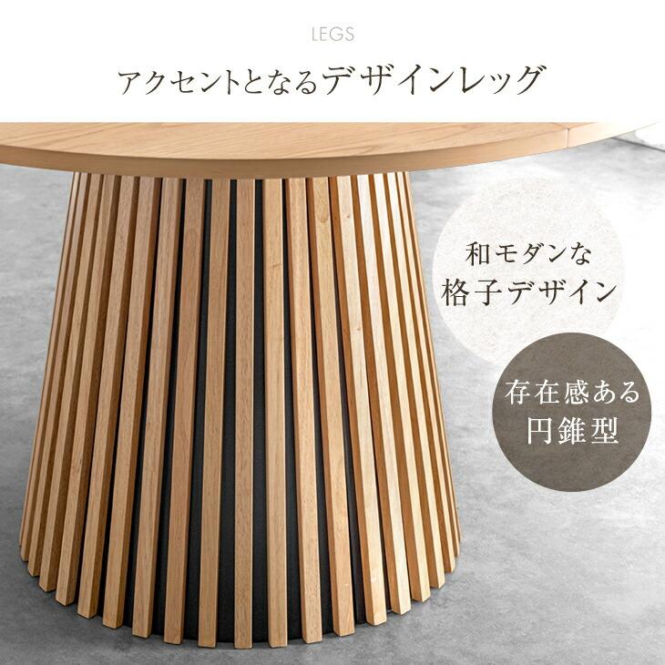 タンスのゲン ダイニングテーブル 丸 120 伸長式 おしゃれ 単品 タンスのゲン ダイニングテーブル 丸 120 伸長式 おしゃれ 単品