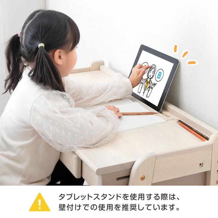 タンスのゲン キッズデスク ベビーデスク 天然木 子供 学習机 シンプル 