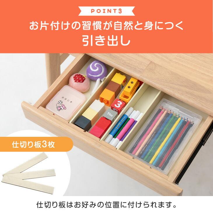 タンスのゲン 10日+5% キッズデスク ベビーデスク 天然木 子供 学習机