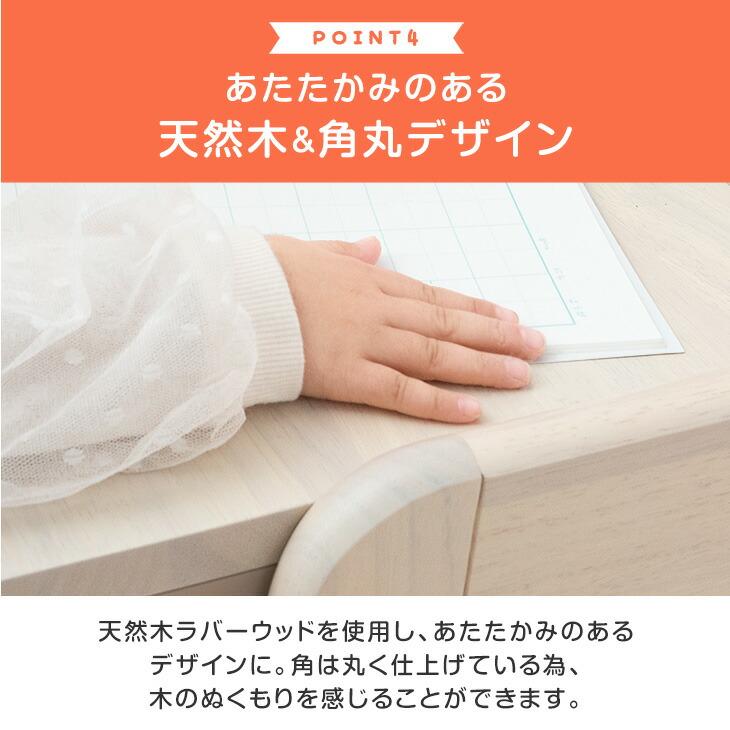 【未使用】キッズデスク　学習机　木製デスク デスクのみ　ホワイトウォッシュ タンスのゲン キッズデスク ベビーデスク 天然木 子供 学習机 シンプル