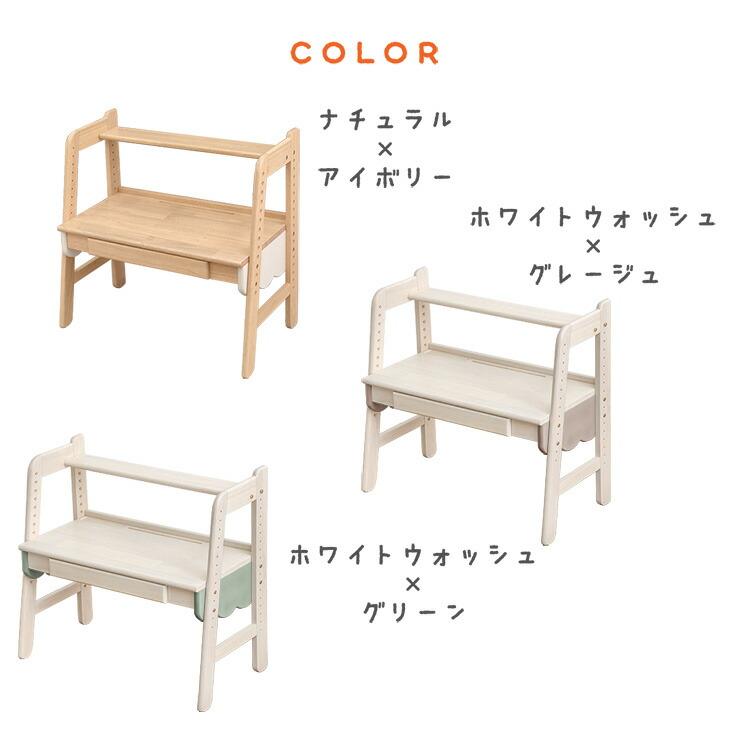 タンスのゲン キッズデスク ベビーデスク 天然木 子供 学習机 シンプル