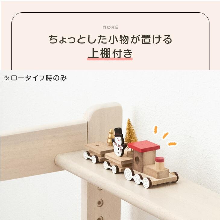 タンスのゲン キッズデスク ベビーデスク 天然木 子供 学習机 シンプル