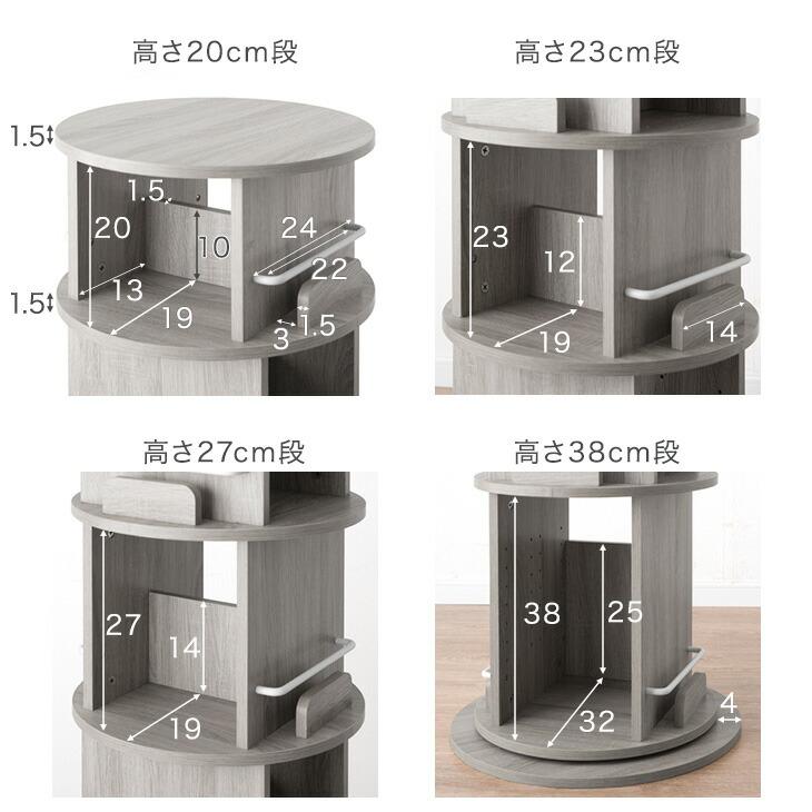 タンスのゲン 絵本ラック 回転 絵本棚 収納 木製 子供 3段 大容量
