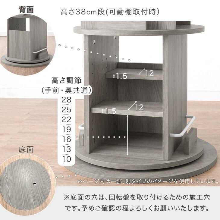 タンスのゲン 絵本ラック 回転 絵本棚 収納 木製 子供 3段 大容量