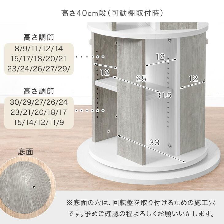 タンスのゲン 本日+4% 絵本棚 回転 子供 4段 図鑑対応 絵本ラック 回転