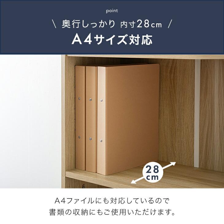 タンスのゲン 本棚 スリム 大容量 a4 薄型 幅30 おしゃれ 収納ラック