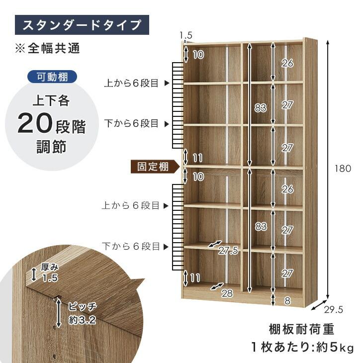 タンスのゲン 本日+4% 本棚 スリム 薄型 大容量 幅30 a4 カラー