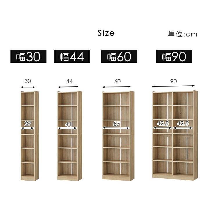 タンスのゲン 本棚 スリム 大容量 a4 薄型 幅30 おしゃれ 収納ラック