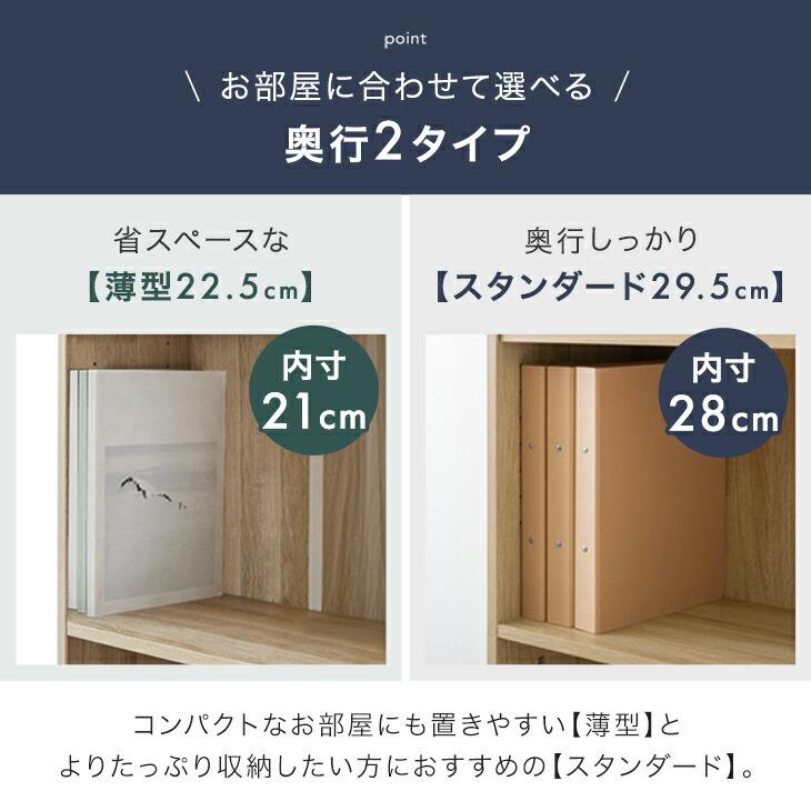 ⭐︎レキュ⭐︎ナチュラル スリムデザイン オープンシェルフ 楽天市場】【組立サービス対象】ラック オープンラック シェルフ ロー