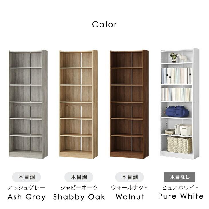 タンスのゲン 本棚 スリム 大容量 a4 幅44 おしゃれ 収納ラック 可動棚