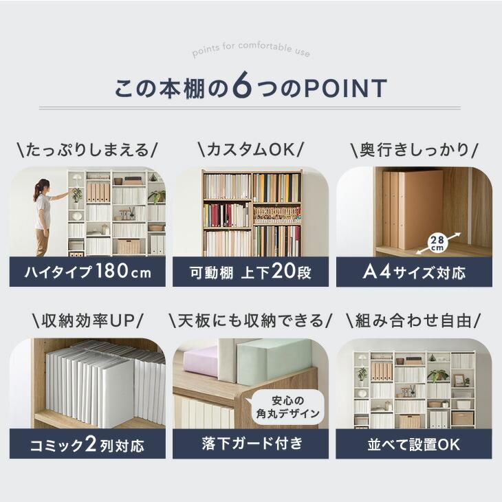 タンスのゲン 本棚 スリム 大容量 a4 薄型 幅44 おしゃれ 収納ラック