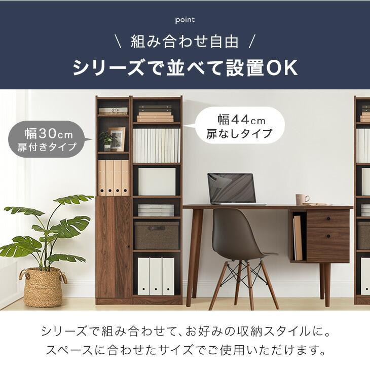 本棚 伸縮式本棚 オープンシェルフ 60〜110cm 天然木材　デスク収納棚 本棚 書棚 本箱 オープンラック 完成品 日本製 国産 約幅60cm 引き出し