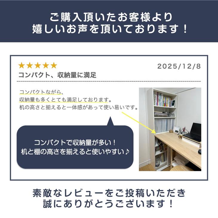 タンスのゲン 本棚 スリム 薄型 大容量 幅60 a4 カラーボックス 収納棚