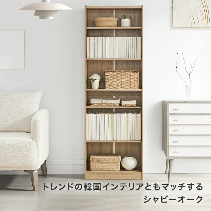 本棚 薄型 大容量 おしゃれ タンスのゲン 本棚 スリム 大容量 a4 薄型 幅90 おしゃれ 収納