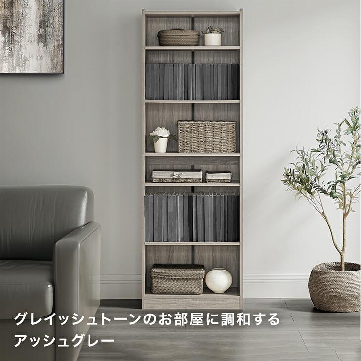 タンスのゲン 25日+5% 本棚 スリム 大容量 a4 薄型 幅90 おしゃれ 収納