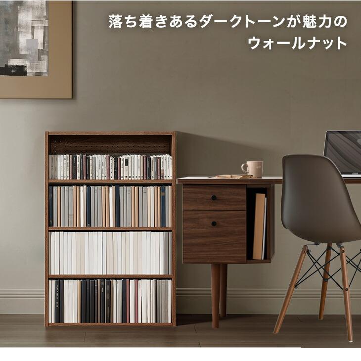 タンスのゲン 本日+5% 本棚 大容量 スリム コミックラック 単品 幅60 4