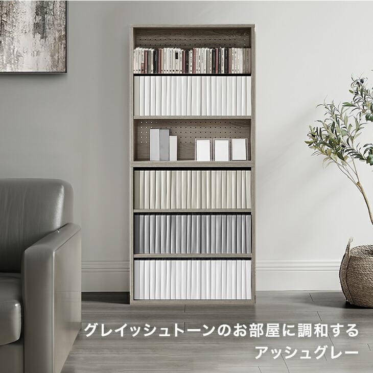 タンスのゲン 本棚 大容量 スリム 多機能 薄型 幅60 コミックラック