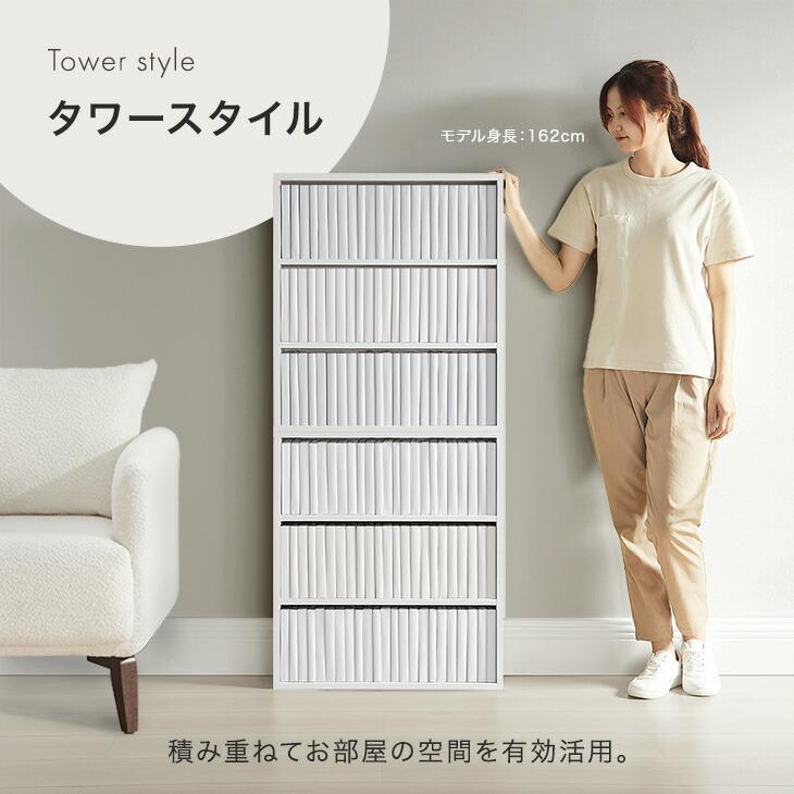 タンスのゲン 本棚 大容量 スリム 多機能 薄型 幅60 コミックラック