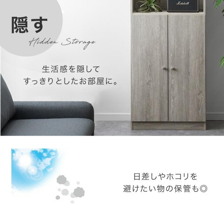タンスのゲン 本日+4% 本棚 スリム 薄型 大容量 扉付き 幅30 a4 カラー