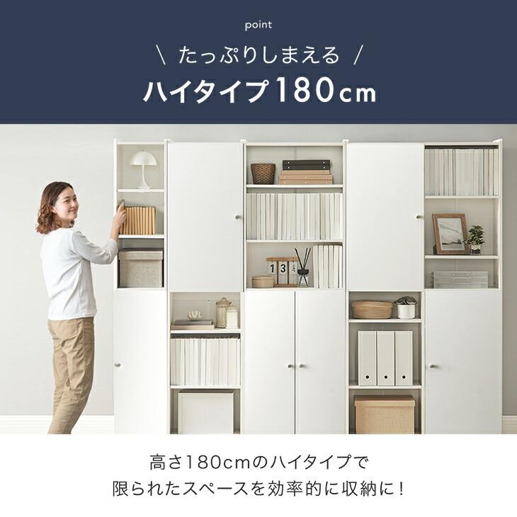 タンスのゲン 本棚 スリム 大容量 扉付き a4 薄型 幅44 おしゃれ 収納