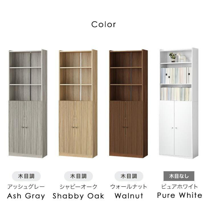 【幅60㎝】本棚 大容量 薄型 スリム 引き出し 書棚 ハイタイプ【ホワイト】 Amazon｜サカベ 本棚 コミックラックロータイプ 幅60cm 奥行16.5