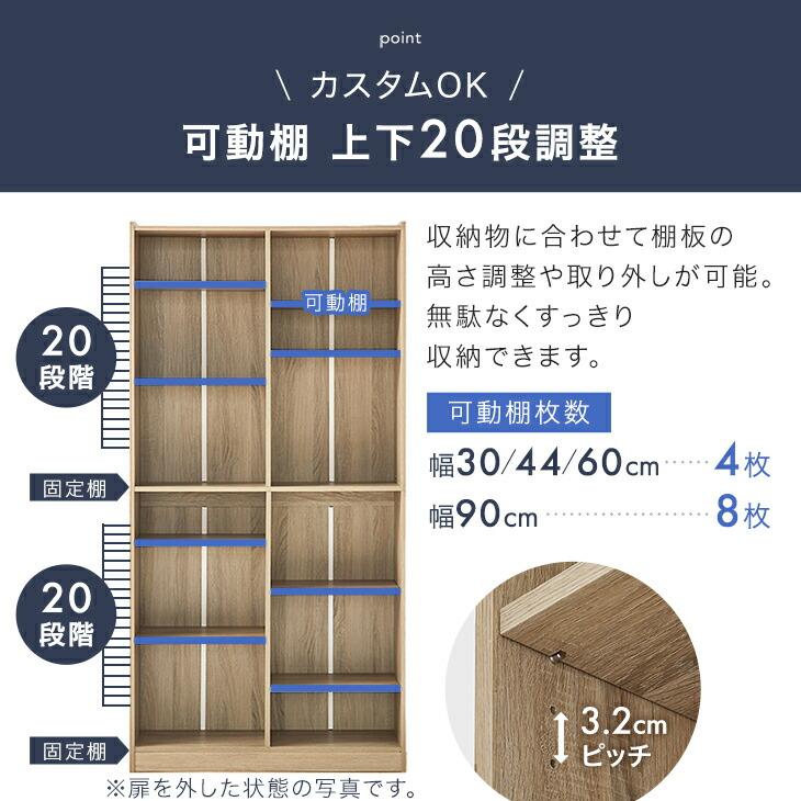 本棚 スリム 大容量 扉付き a4 薄型 幅60 おしゃれ 収納ラック 隠せる 可動棚 オープンラック シェルフ 高さ180 北欧の画像