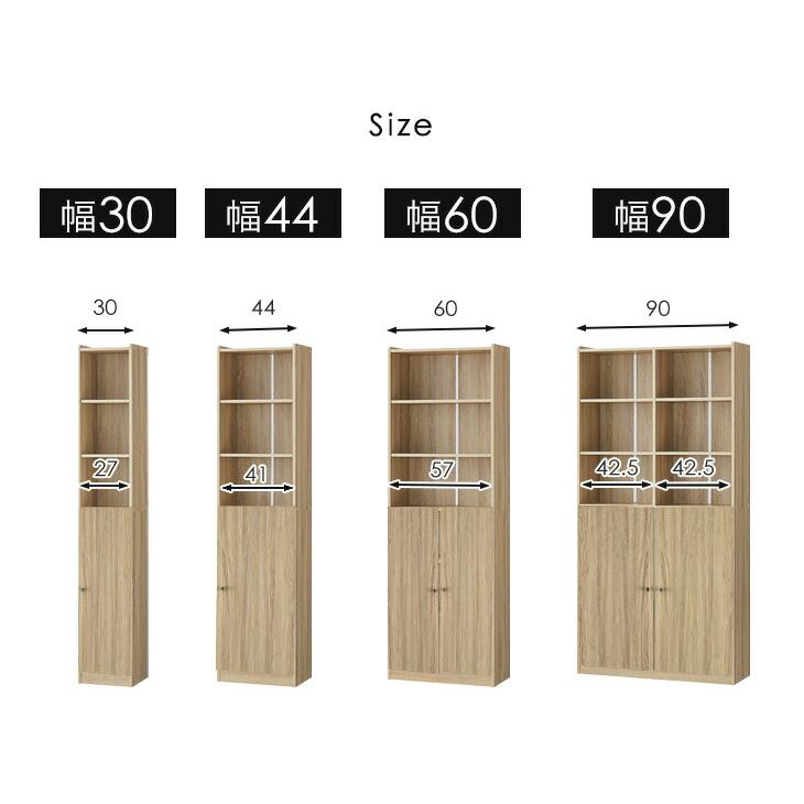 本棚 薄型 大容量 おしゃれ タンスのゲン 本棚 スリム 大容量 扉付き a4 薄型 幅60 おしゃれ 収納