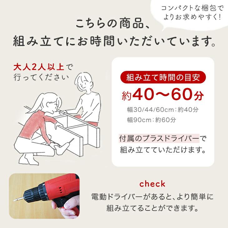 本棚 スリム 大容量 扉付き a4 薄型 幅60 おしゃれ 収納ラック 隠せる 可動棚 オープンラック シェルフ 高さ180 北欧の画像
