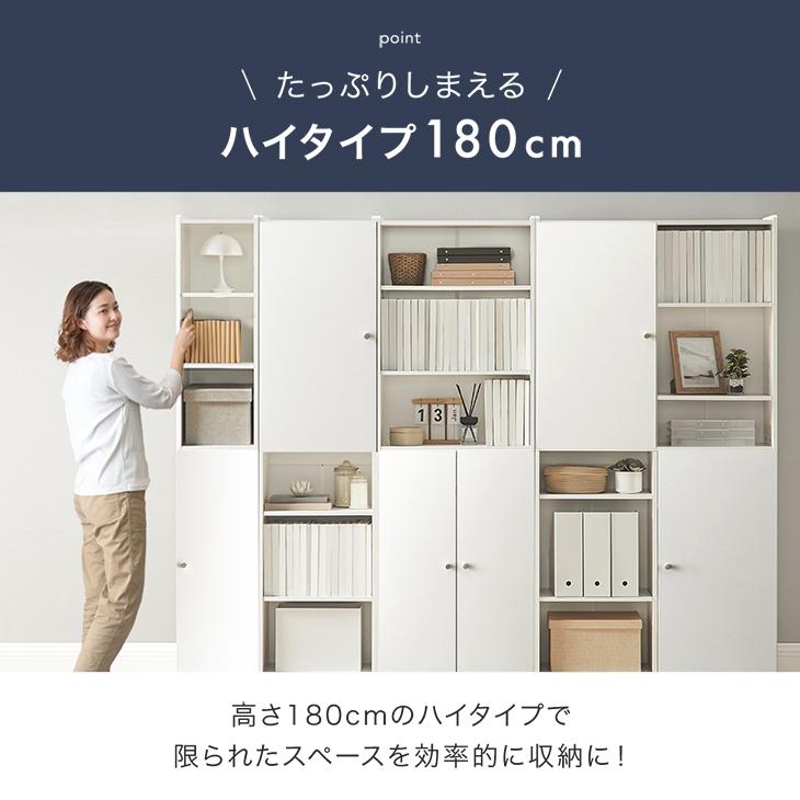 幅60㎝】本棚 大容量 薄型 スリム 引き出し 書棚 ハイタイプ【ホワイト