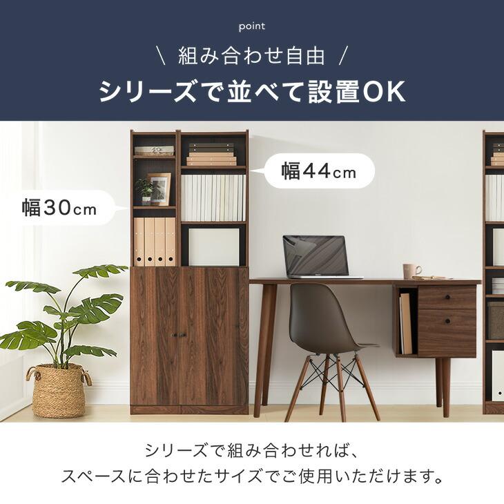 タンスのゲン 本棚 スリム 大容量 扉付き a4 薄型 幅90 おしゃれ 収納