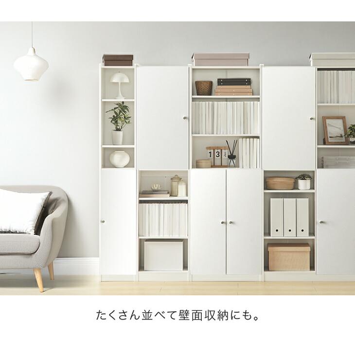 本棚 スリム 大容量 扉付き a4 薄型 幅90 おしゃれ 収納ラック 隠せる 可動棚 オープンラック シェルフ 高さ180 北欧の画像