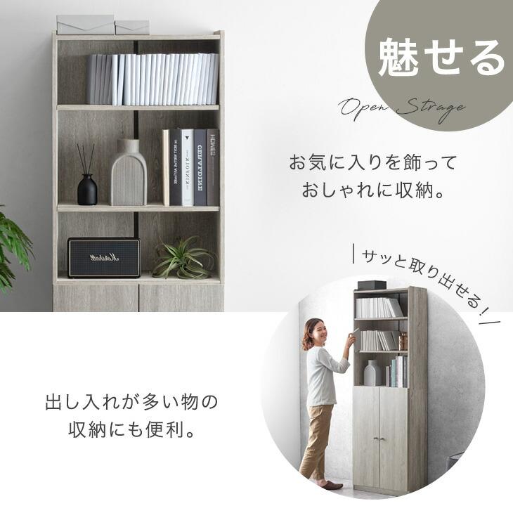 本棚 スリム 大容量 扉付き a4 薄型 幅90 おしゃれ 収納ラック 隠せる 可動棚 オープンラック シェルフ 高さ180 北欧の画像