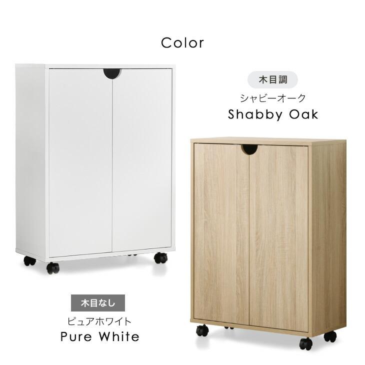 タンスのゲン 本棚 大容量 扉付き 収納棚 キャスター ロータイプ A4