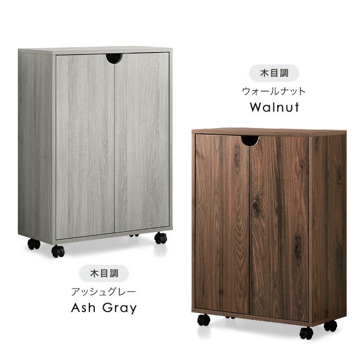 タンスのゲン 本棚 大容量 扉付き 収納棚 キャスター ロータイプ A4