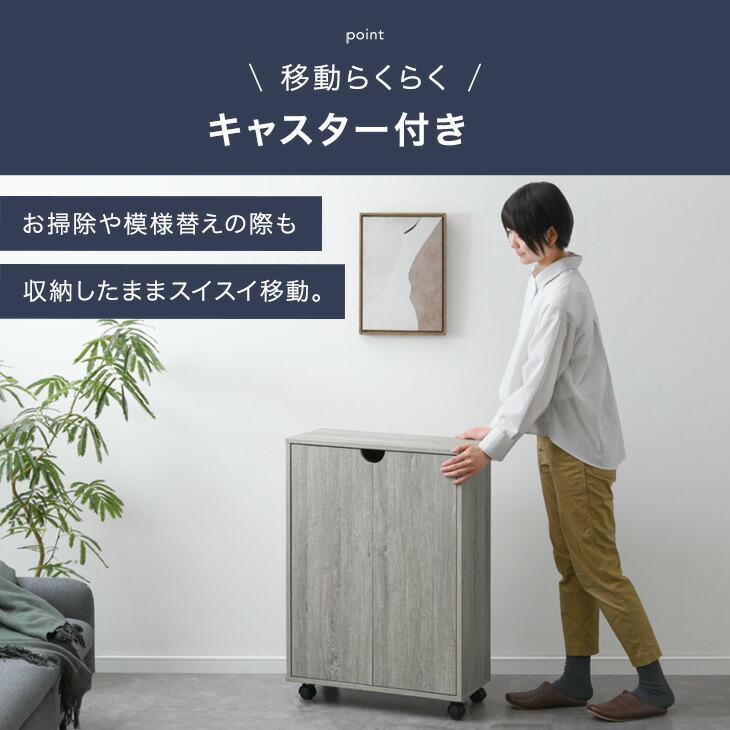 タンスのゲン 本棚 大容量 扉付き 収納棚 キャスター ロータイプ A4