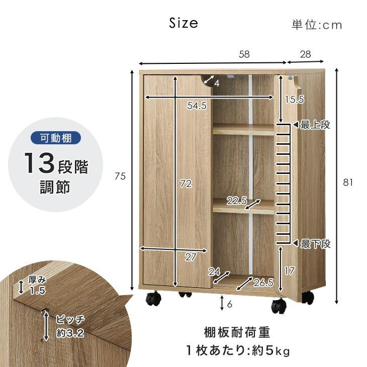タンスのゲン 本棚 大容量 扉付き 収納棚 キャスター ロータイプ A4