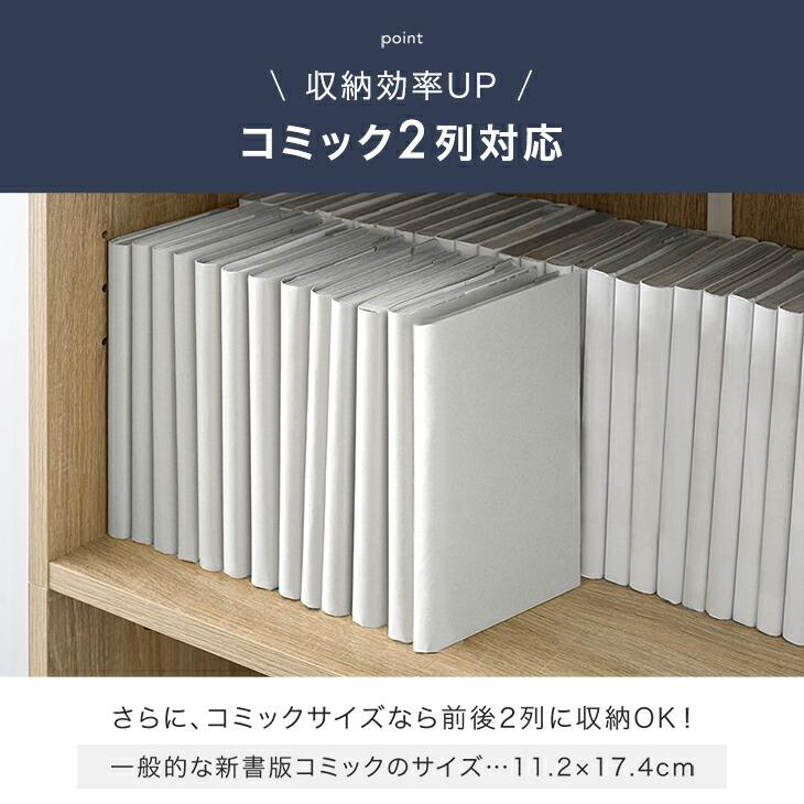 本棚 大容量 a4 収納 引き出し 幅90 おしゃれ 棚 推し活 可動ブックシェルフ 漫画 木製 コミックラック シェルフ 推し活ラックの画像
