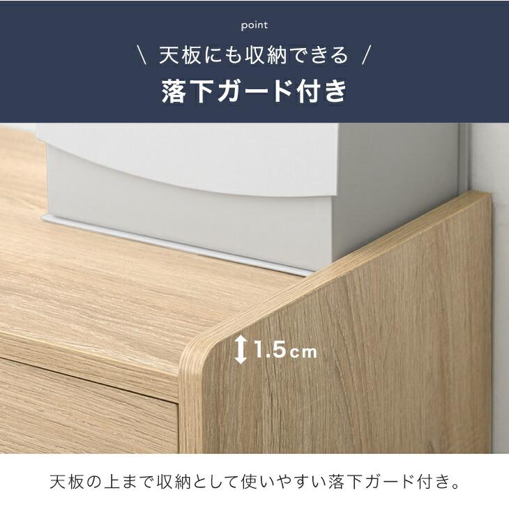タンスのゲン 本棚 大容量 a4 収納 引き出し 幅90 おしゃれ 棚 推し活
