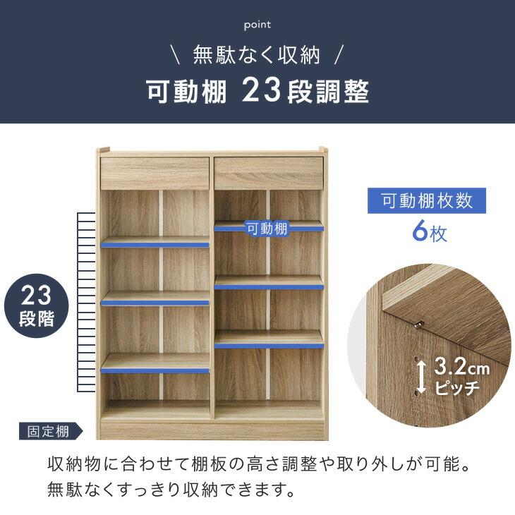 タンスのゲン 本棚 収納 大容量 多機能 引き出し 幅90 棚 推し活