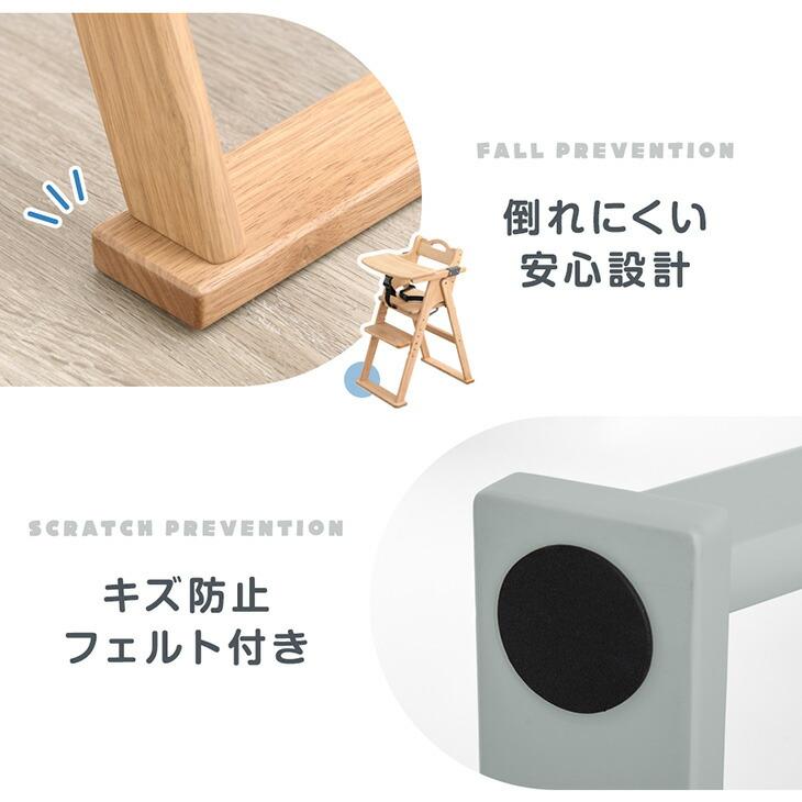 タンスのゲン ベビーチェア 折りたたみ 木製 おしゃれ ベビー