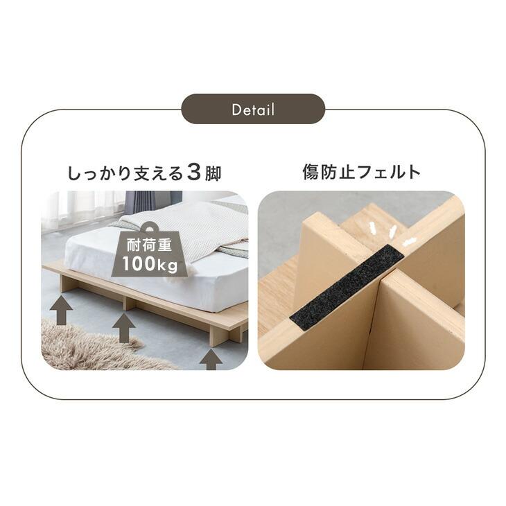 タンスのゲン 本日+5% ベッド ベッドフレーム セミシングル ステージ