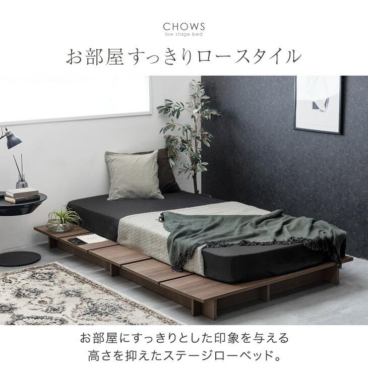 タンスのゲン 3日+5% ベッド ベッドフレーム セミシングル ステージ