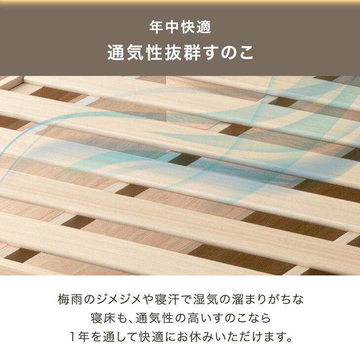 タンスのゲン 7日+5% ベッド シングル 収納 ベッドフレーム すのこ