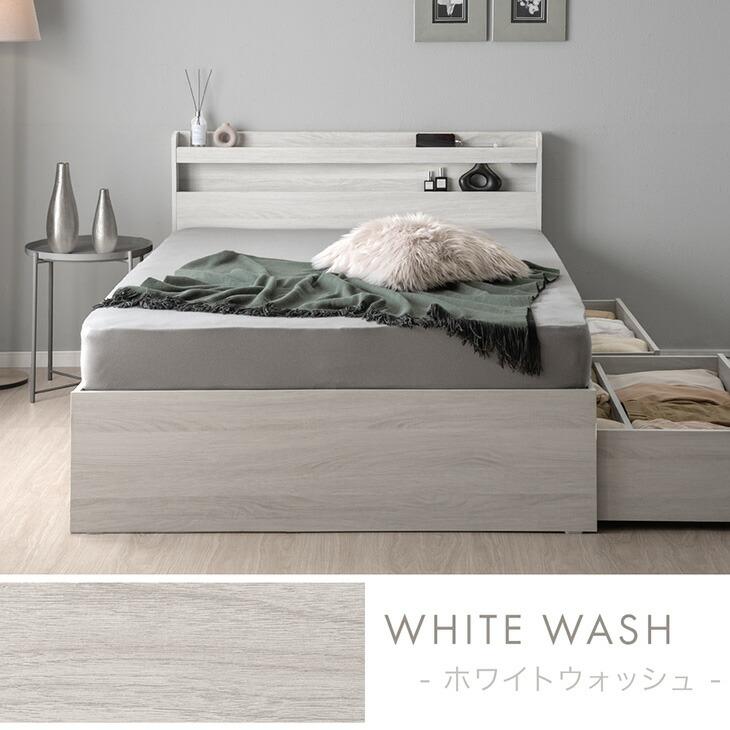 タンスのゲン ベッド シングル 収納 ベッドフレーム すのこ おしゃれ