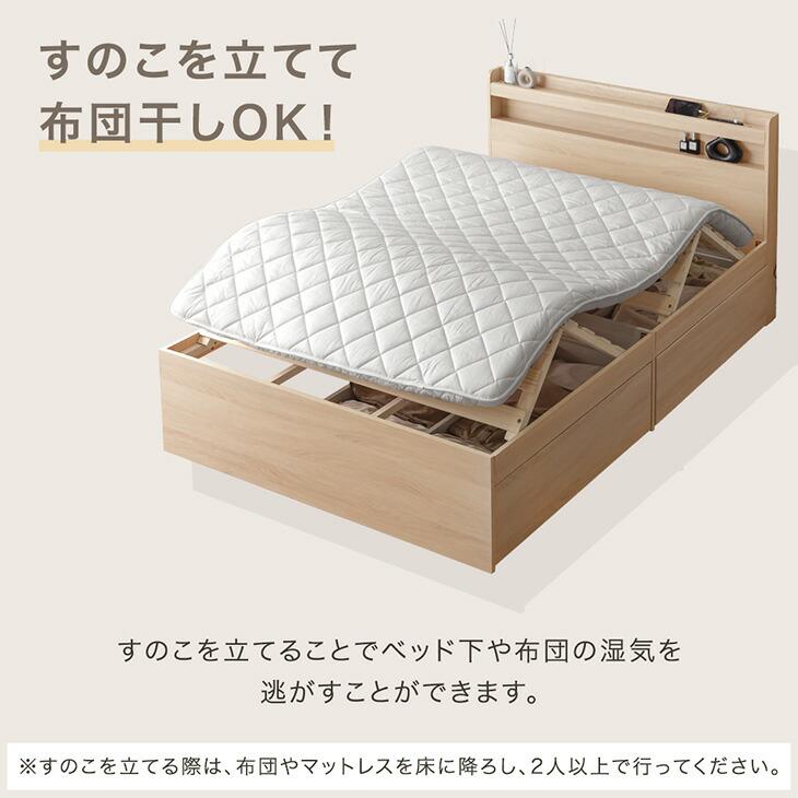 タンスのゲン ベッド セミダブル 収納 ベッドフレーム すのこ おしゃれ 